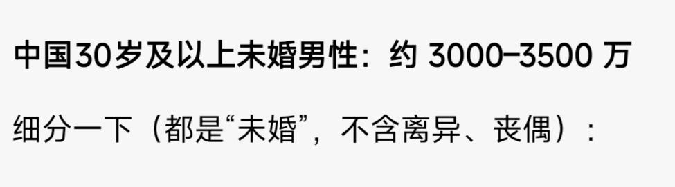 3000多万人听着不多，可真把你扔进去一个你试试