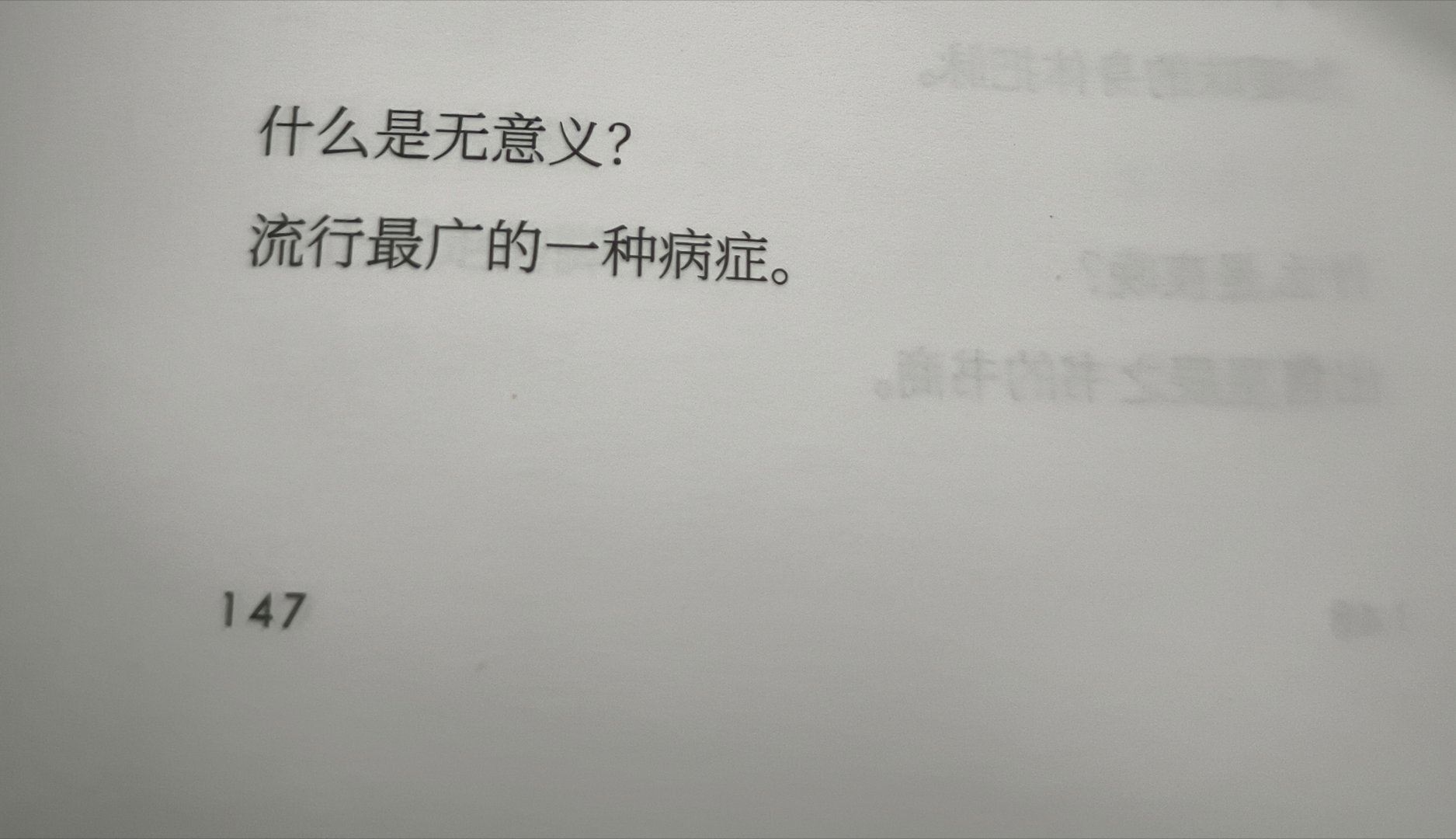 我看这个病症是毫无意义啊。