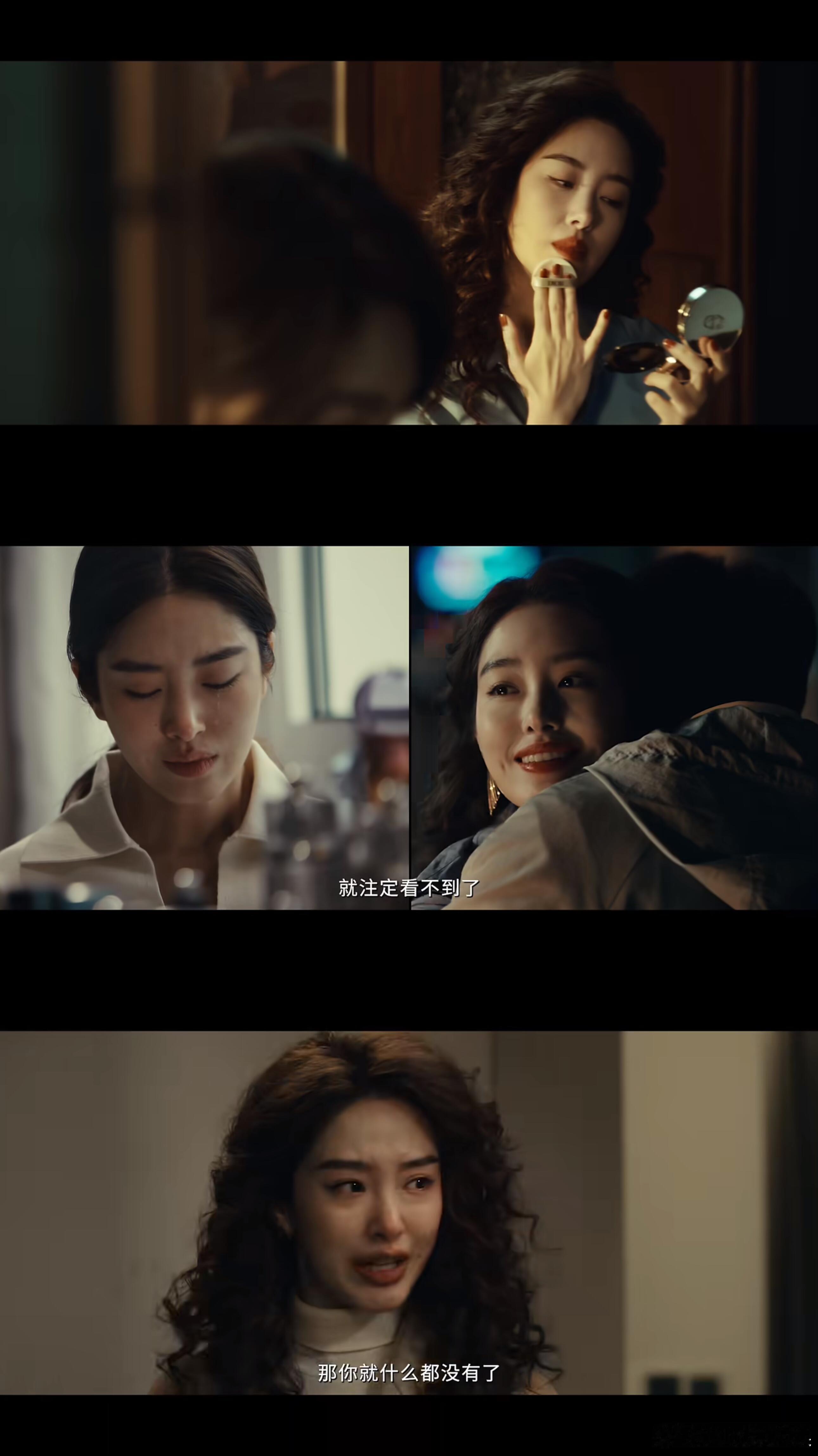 杨采钰新剧假小三钓有妇男 谁被杨采钰新角色狠狠圈粉了！周媚风情又清醒，假意靠近步