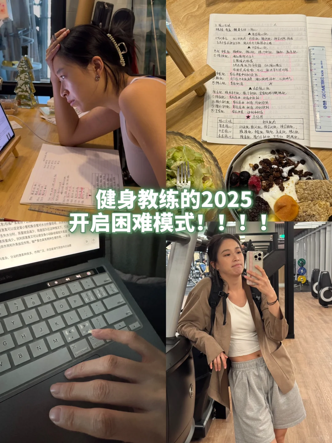 🔥地狱模式 我来啦！