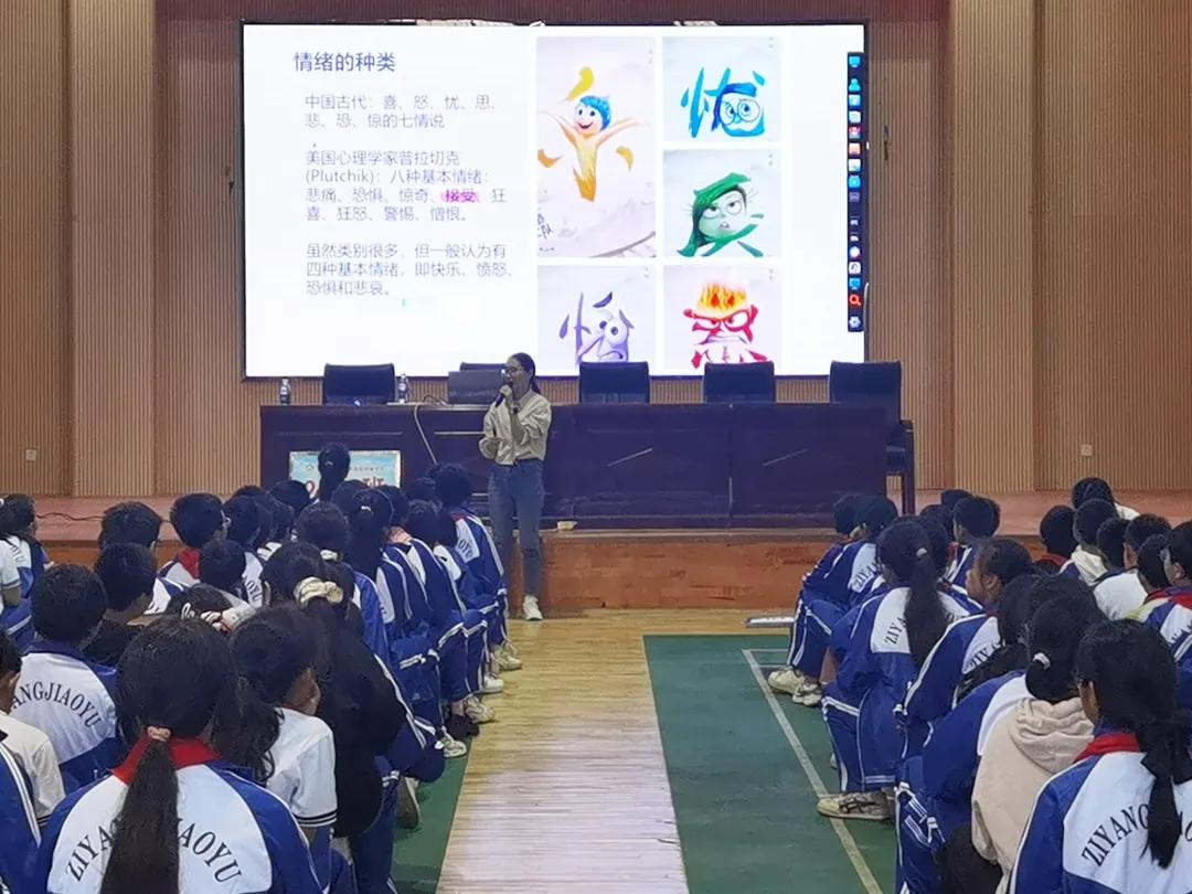 资阳区开展“世界精神卫生日”系列心理健康服务活动