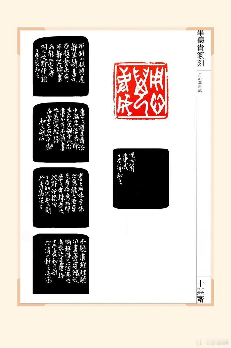 对联之窗 2026年6月18日快乐读唐诗每日格律诗五首56.赠阎少保（唐.张籍）