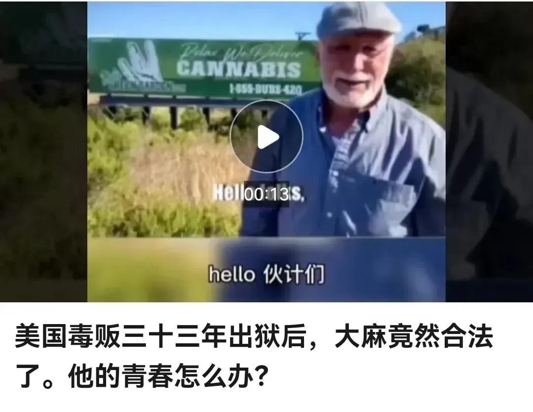 美国大使馆发微博说：美国的犯罪率比1980年下降60%。言外之意是美国没有媒体报