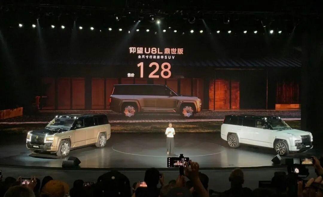 汽车资讯 仰望汽车旗下大型SUV仰望U8L官方指导售价为128万元起，仰望U8L