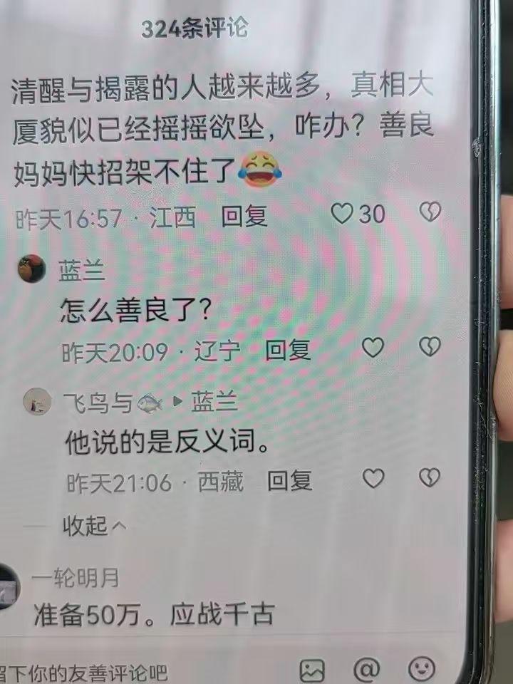 几年了，还有多少人只活在网络谎言编造的骗局中？谁会相信有人会偷产房内外都围着亲戚
