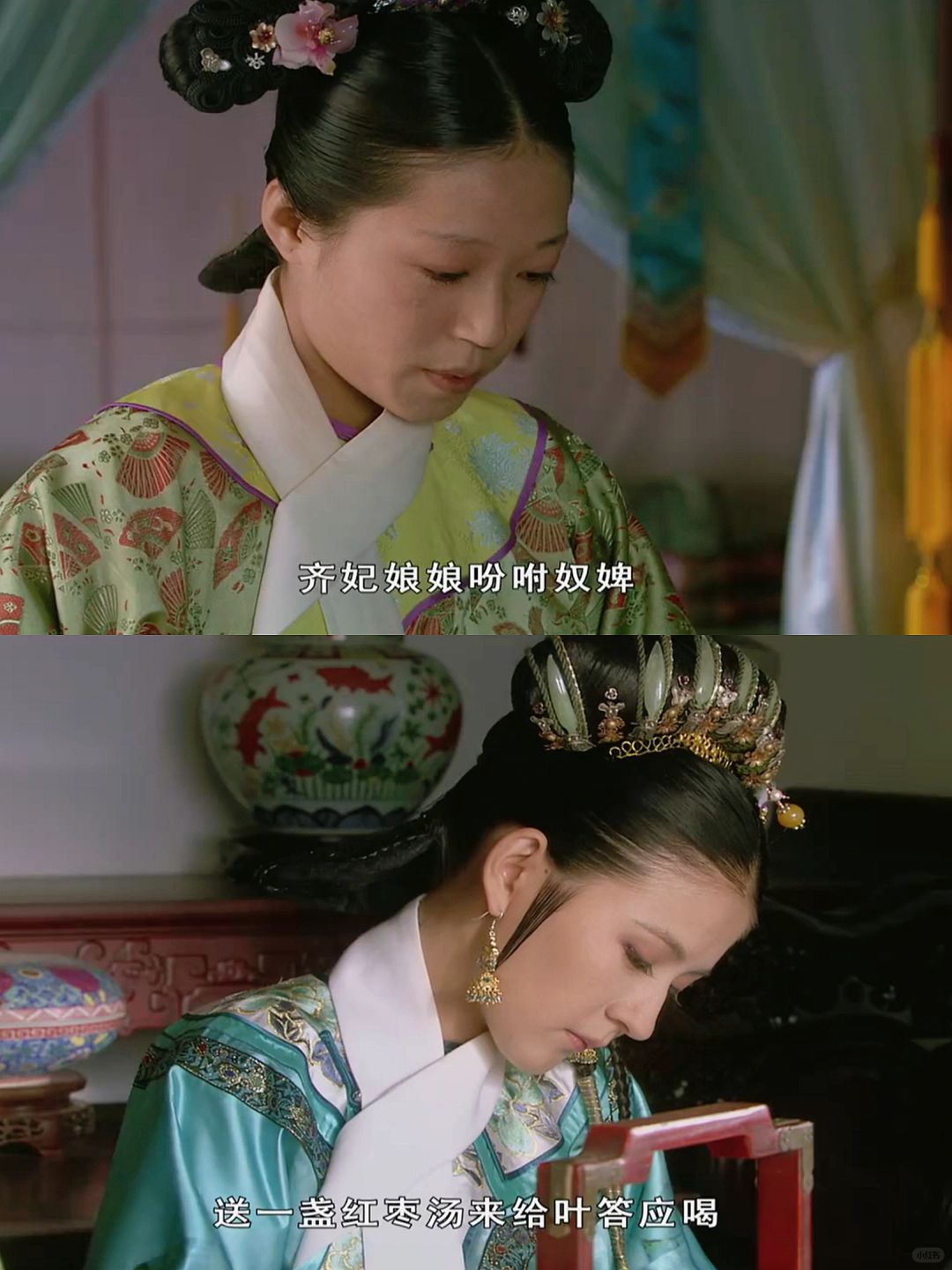 明知齐妃投毒，叶澜依为何会乖乖喝下？