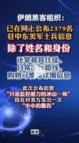 简直把主权国家的脸都丢尽了！4月28日日本共同社曝出猛料，日本政府居然不等美国开