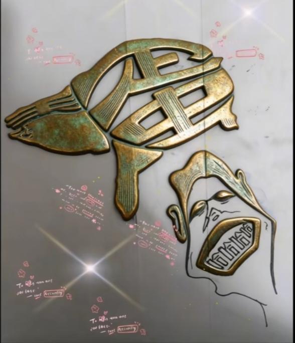 〔看图猜字〕
图中画面真有趣；
好像就有两个字；
仔细琢磨再想想；
就请你来把它