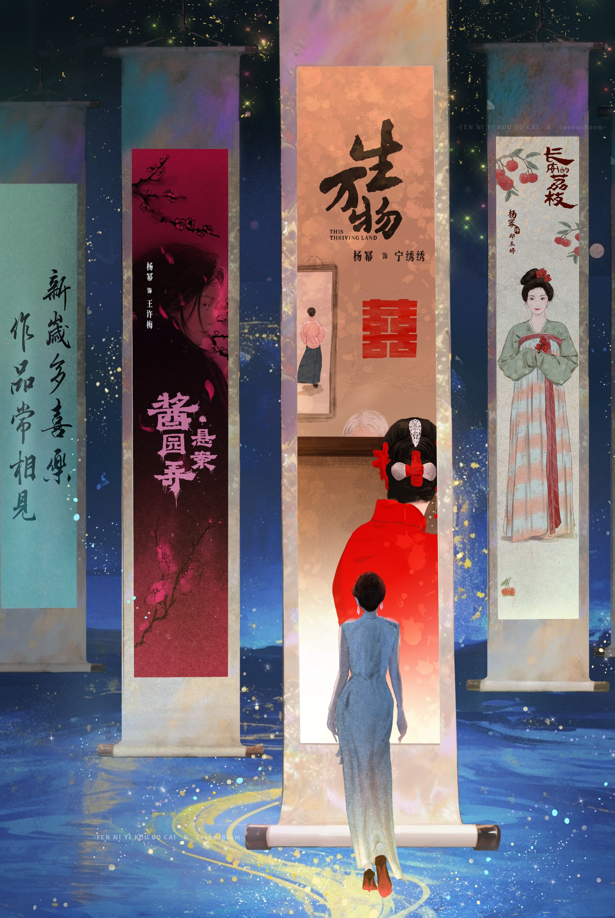 杨幂 自驾重走丝绸之路自由接戏自由生活，好心态好状态，所以她能一年三爆，影视双开