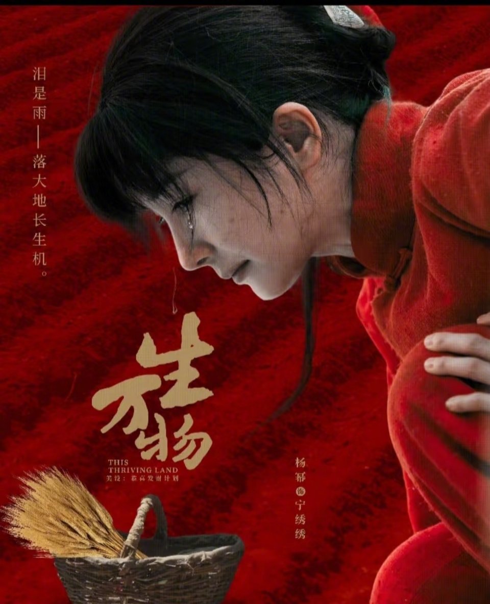 白玉兰预测 我也来说说我的预测吧！视帝：肖战（藏海传）！视后：杨幂（生万物）！理