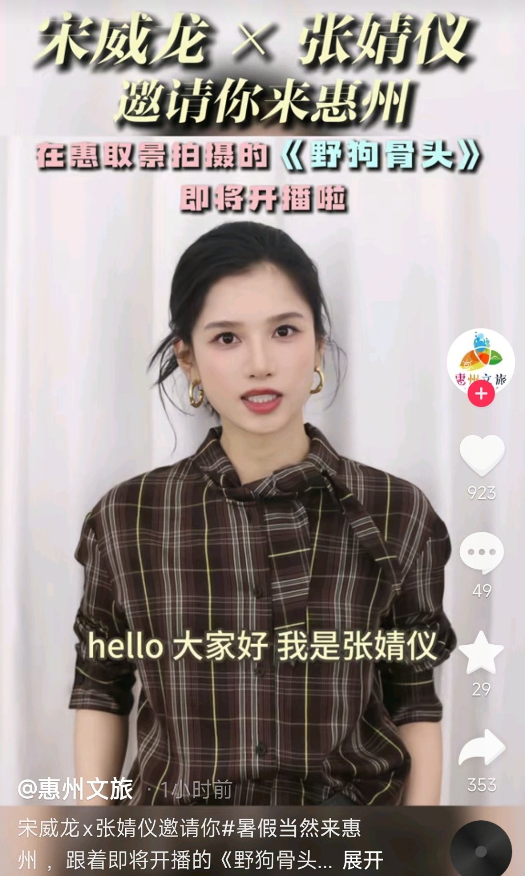 等下没见过的造型 