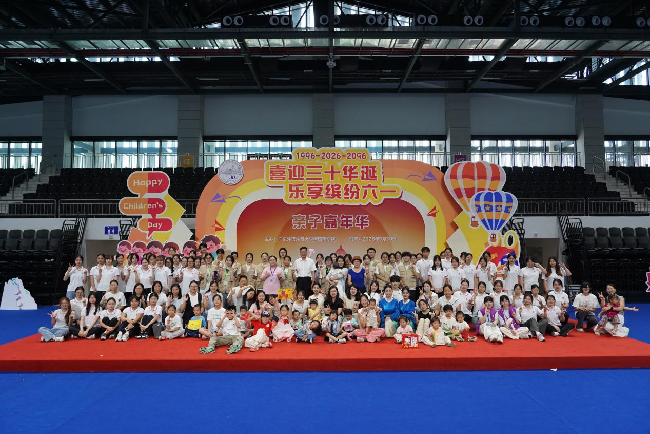 广外南国商学院开设时光信箱 收藏孩童寄语待百年校庆回望
