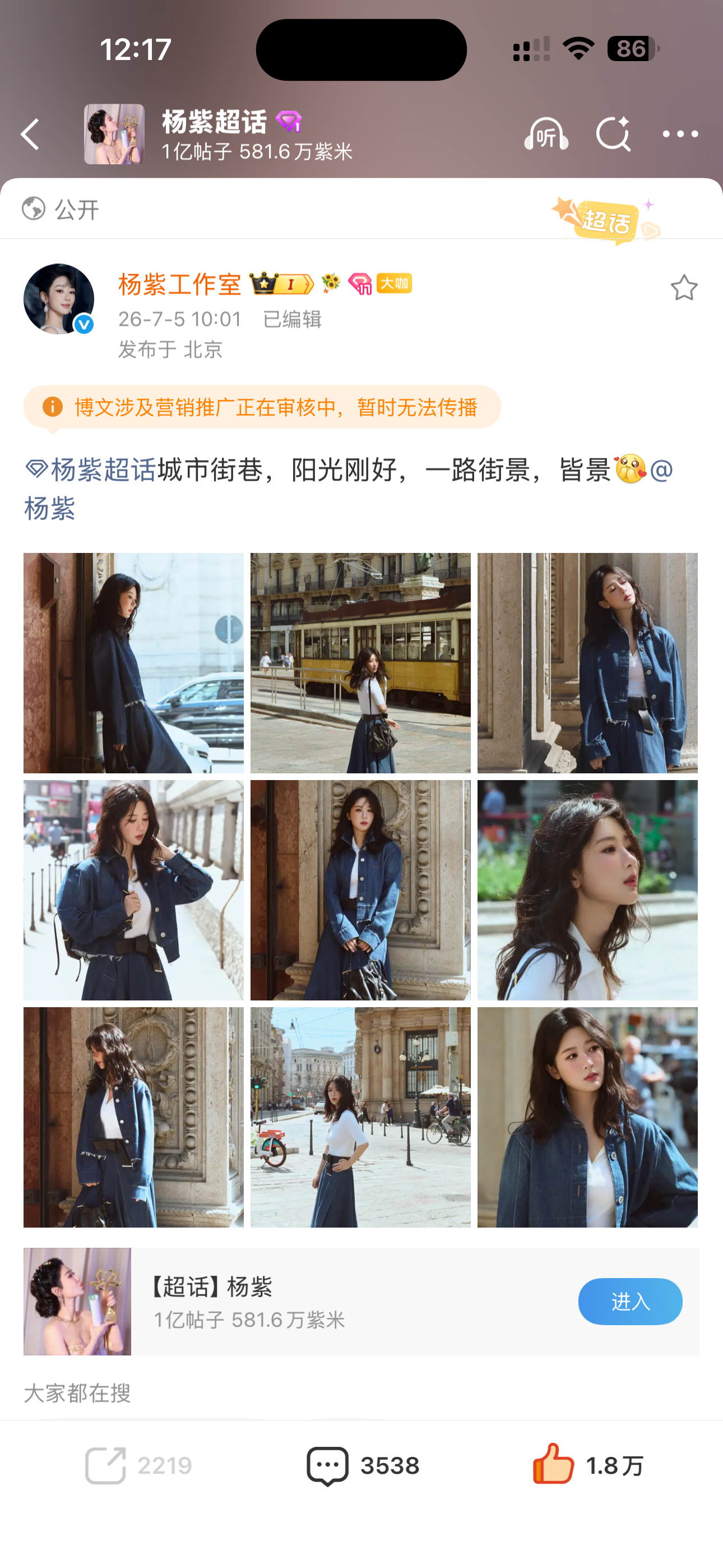 ááà，OMG你吓到我啦～狗志能不能花点钱啊~ 
