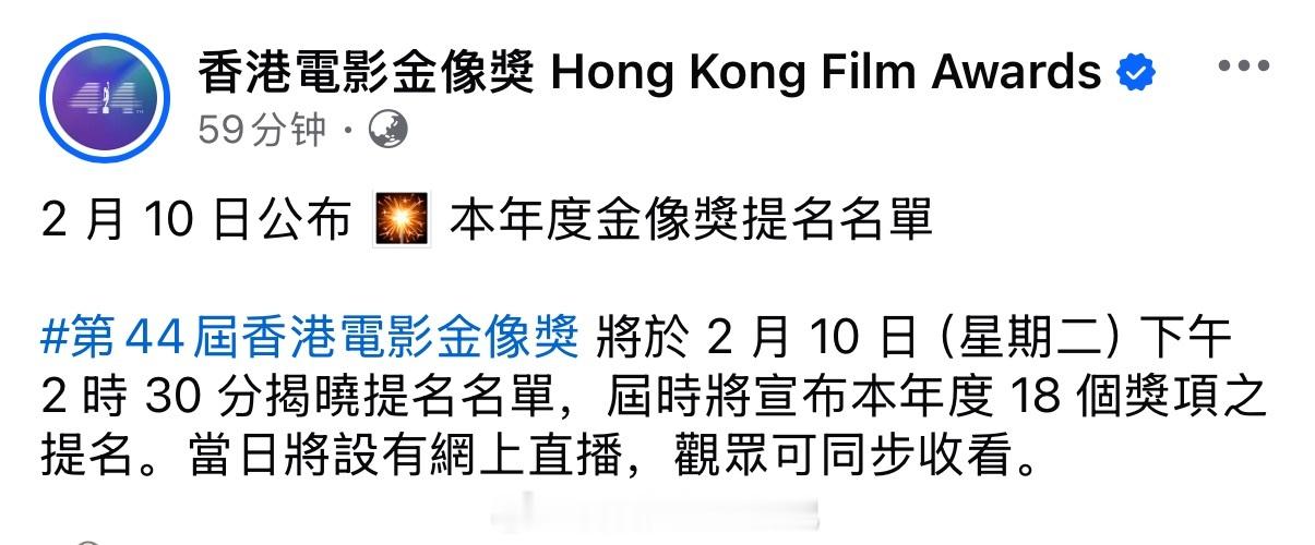 有乐子看！金像奖将于下周二揭晓入围名单。本届的报名候选人星光很足，女主种子：章子