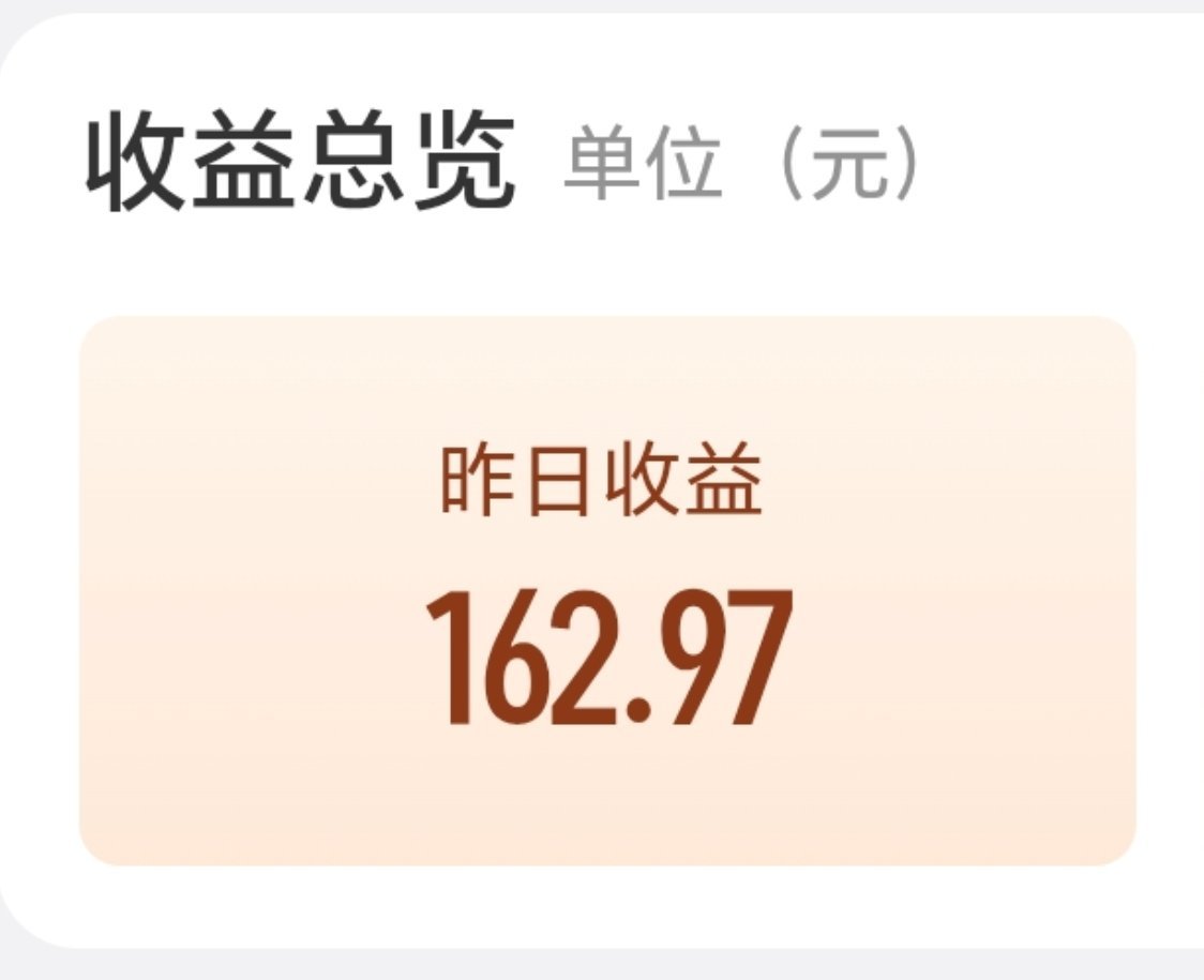 我去呀 ​​​