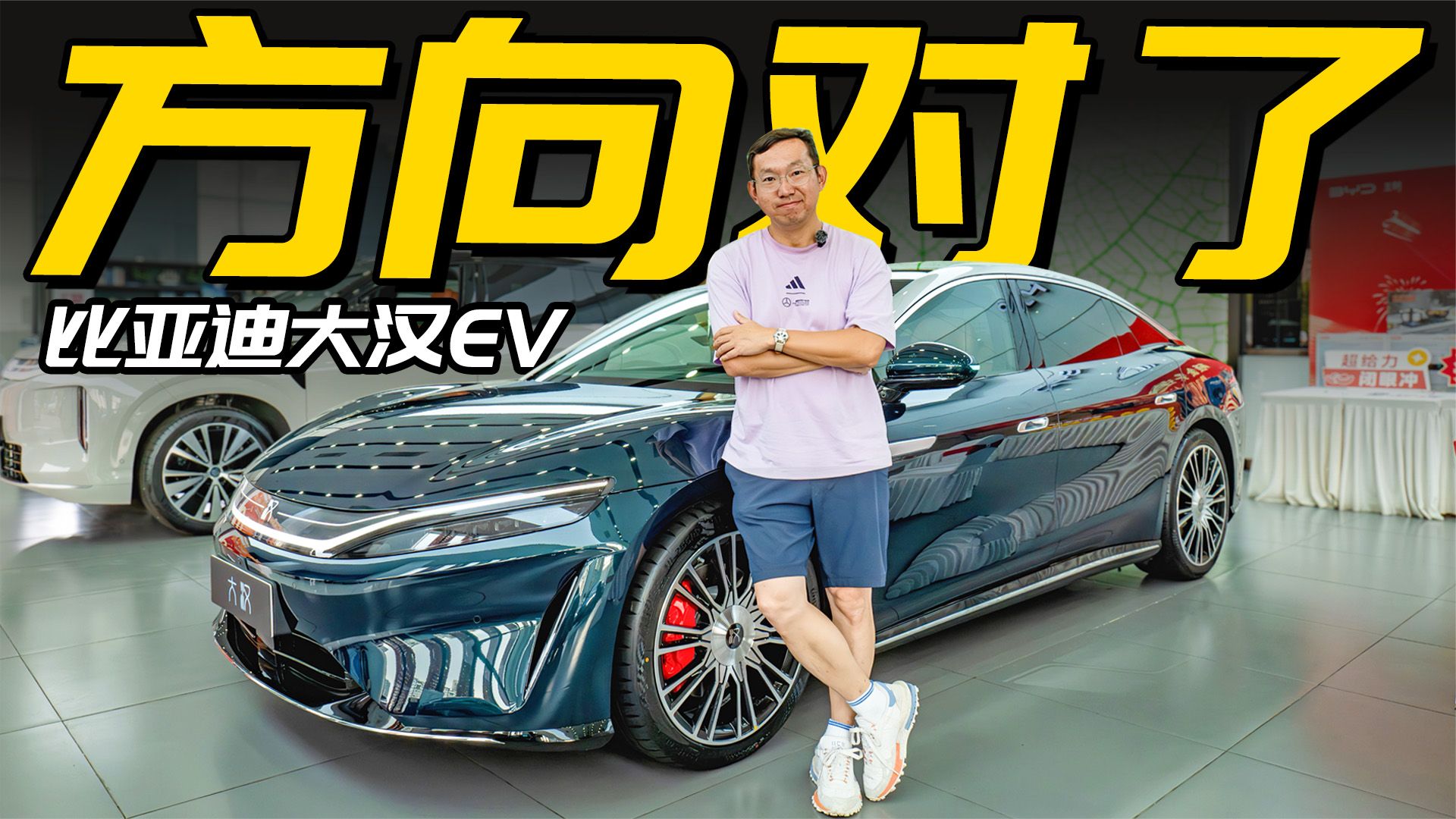 外观大气+后排轻奢，这次一定能大卖？解读比亚迪大汉EV