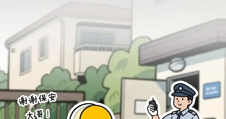 外卖小哥遭遇“关门杀”，物业想用“新职伤”挡赔？法院：一码归一码！