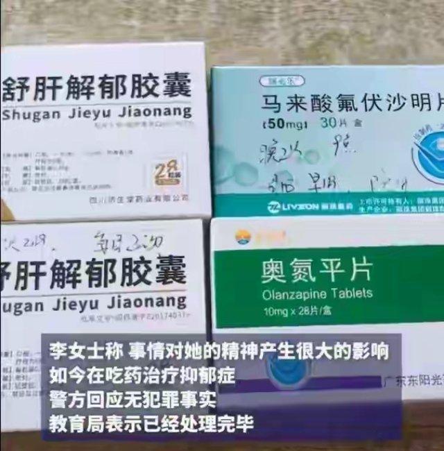 警方不立案！教育局降职，甘肃教师出轨家长63页聊天记录暴露真相一份盖着红章的《不