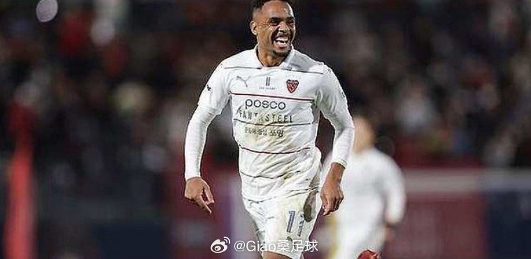 搬运足球情报，给足球爱好者们提供帮助浦项制铁VS淡宾尼斯1浦项踢完本场比赛后3天