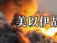 3月24日，据央视早间新闻报道，昨天，伊朗革命卫队发言人表示，如果美国总统特朗普