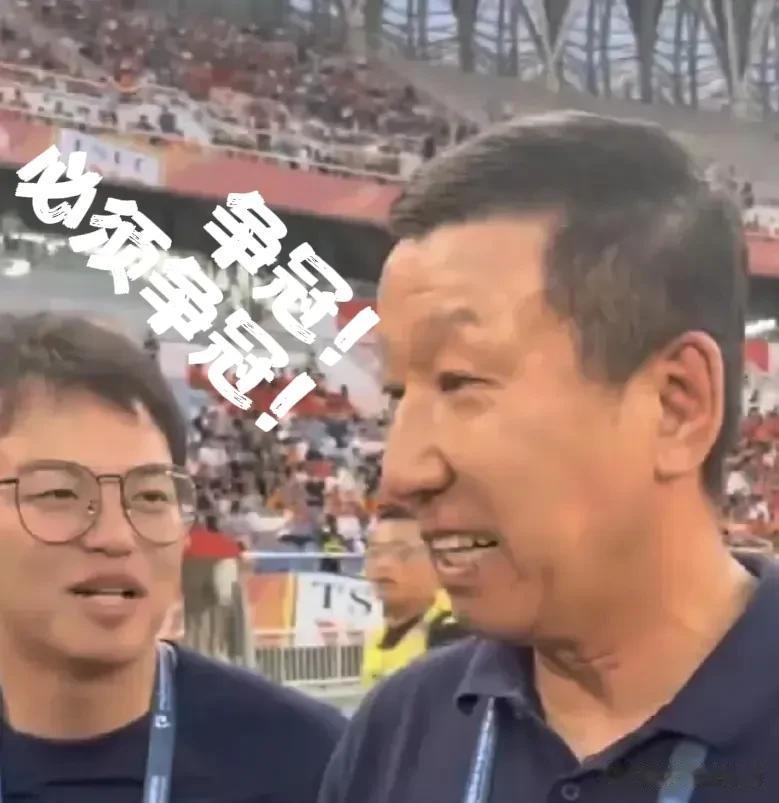颤抖吧，上海海港队！山东泰山队重回争冠行列，终于可以喊出拿冠的口号了[奋斗]

