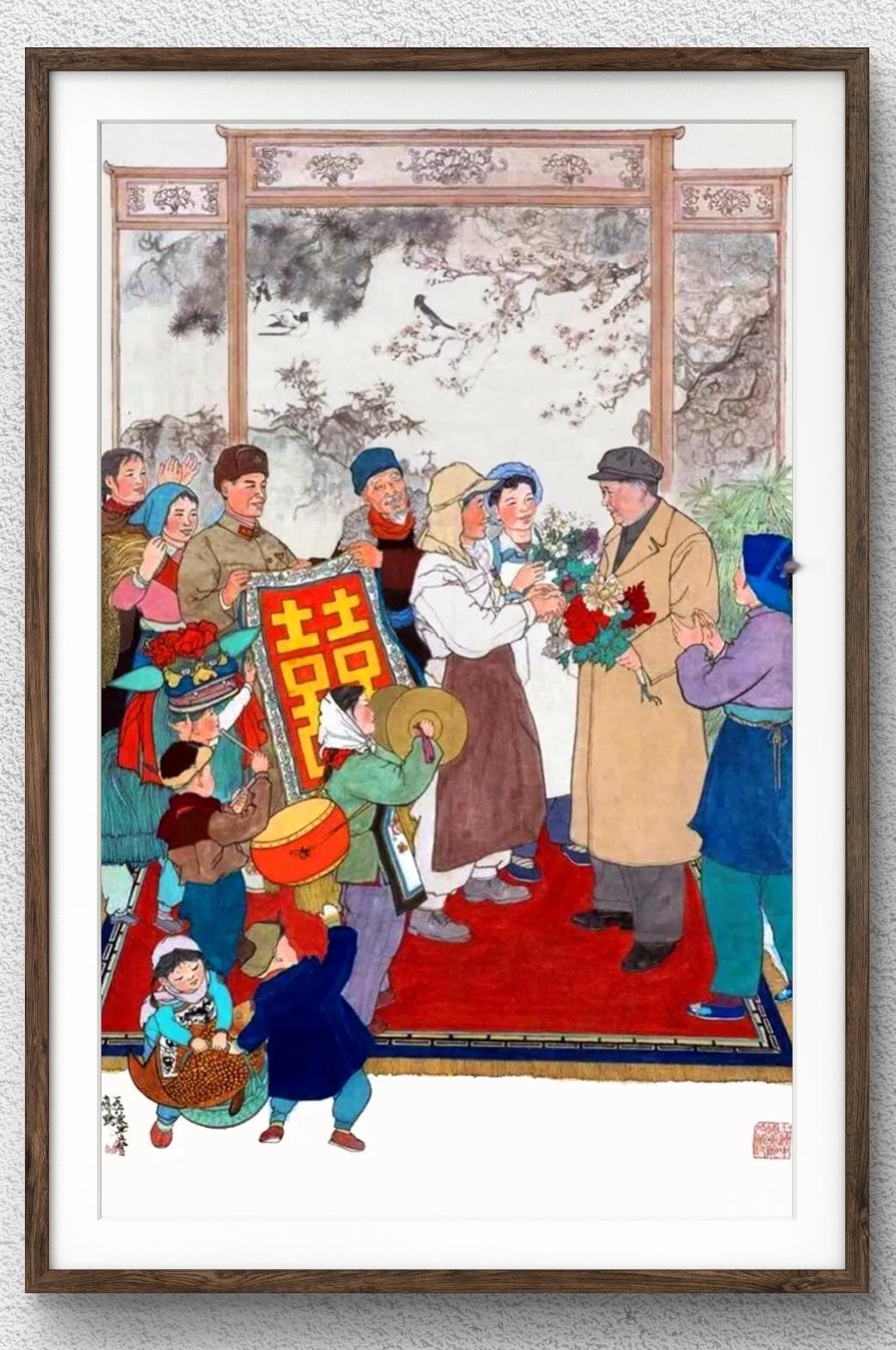 国画：向毛主席报喜  作者：程十发 1960年