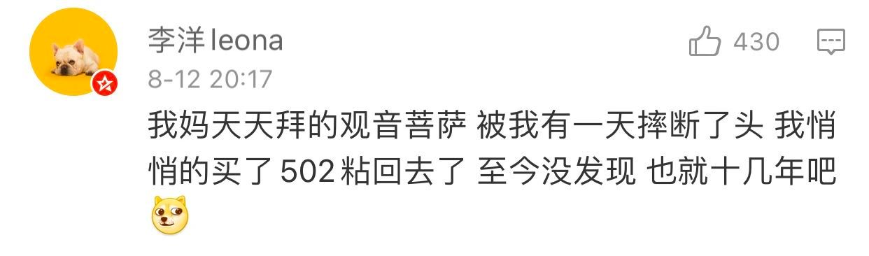 你小时候做过什么至今不敢跟父母讲的事？山上的笋都被各位夺完了[哈哈][哈哈] 