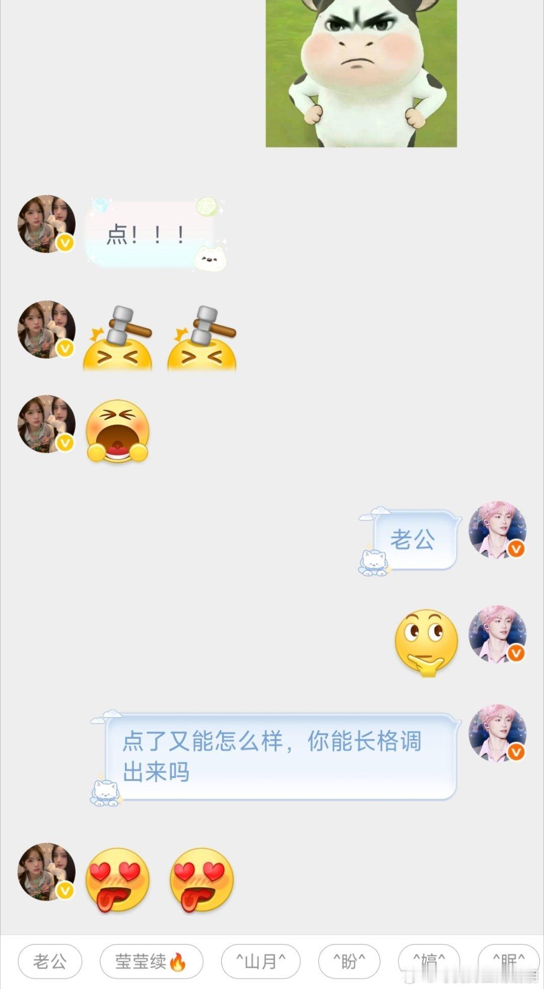 请莹莹长格调出来！！！