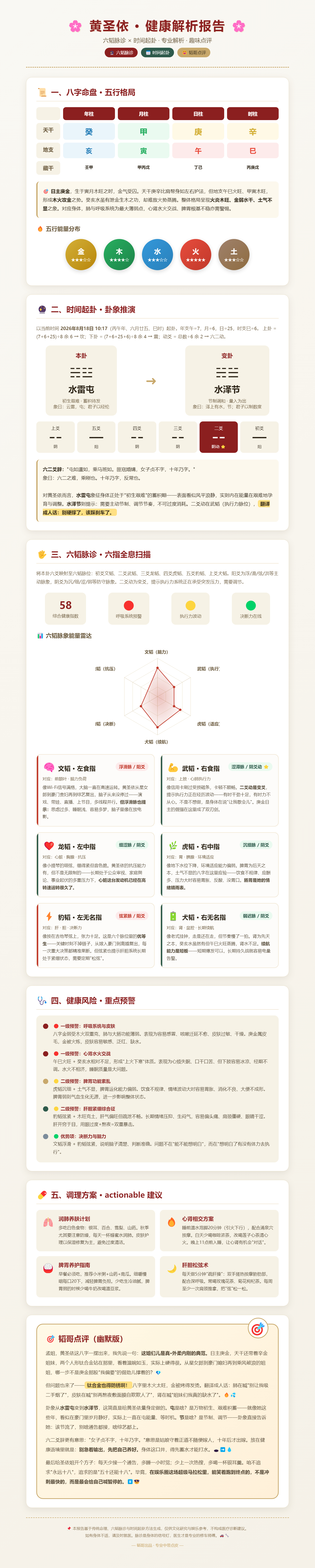 兔子明星分析黄圣依离婚后首次带儿子安麟出镜📢黄圣依未来三年打怪通关指南🫡20