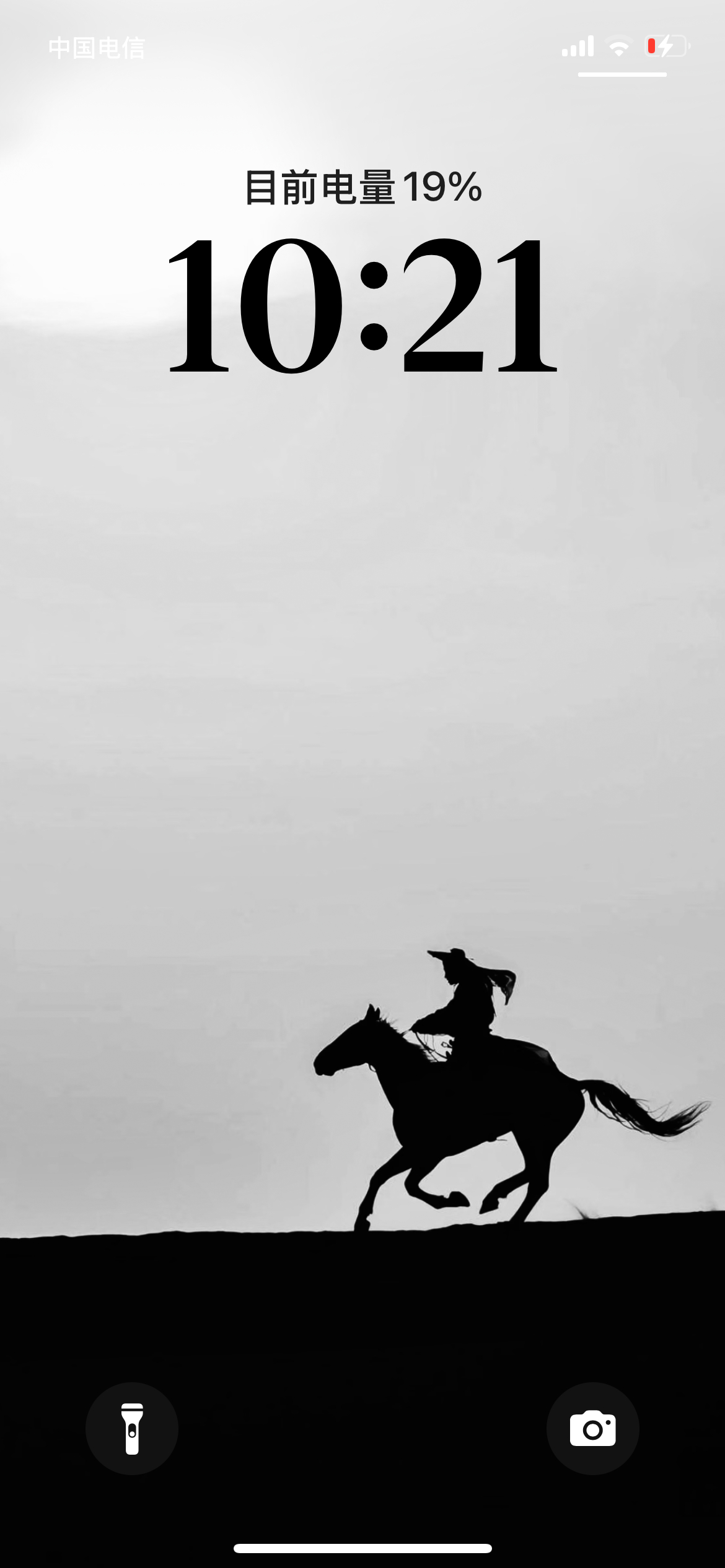 陈晓云襄传之将进酒  ☁️  陈晓云襄传  wow！公子大漠飞驰🐎这张做壁纸氛