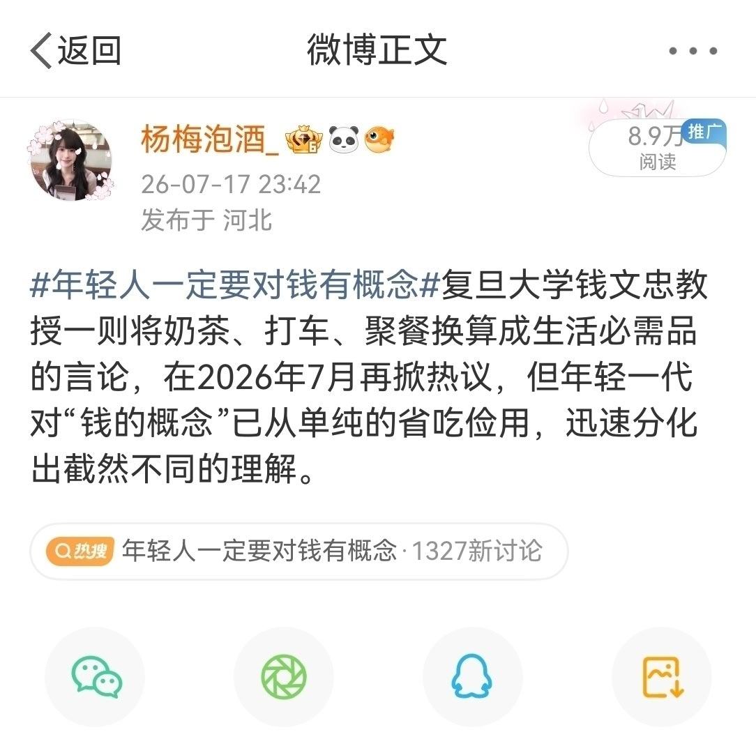 ympj强势回归 
