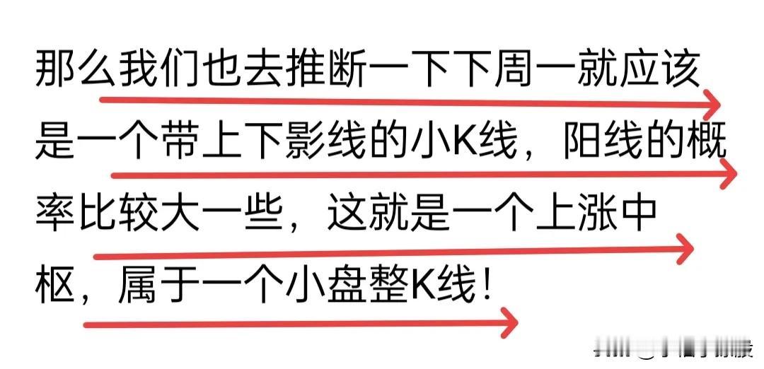 不要追涨杀跌，跌了可以考虑补一补，而不是直接割掉，目前的行情他就不适合追涨杀跌，