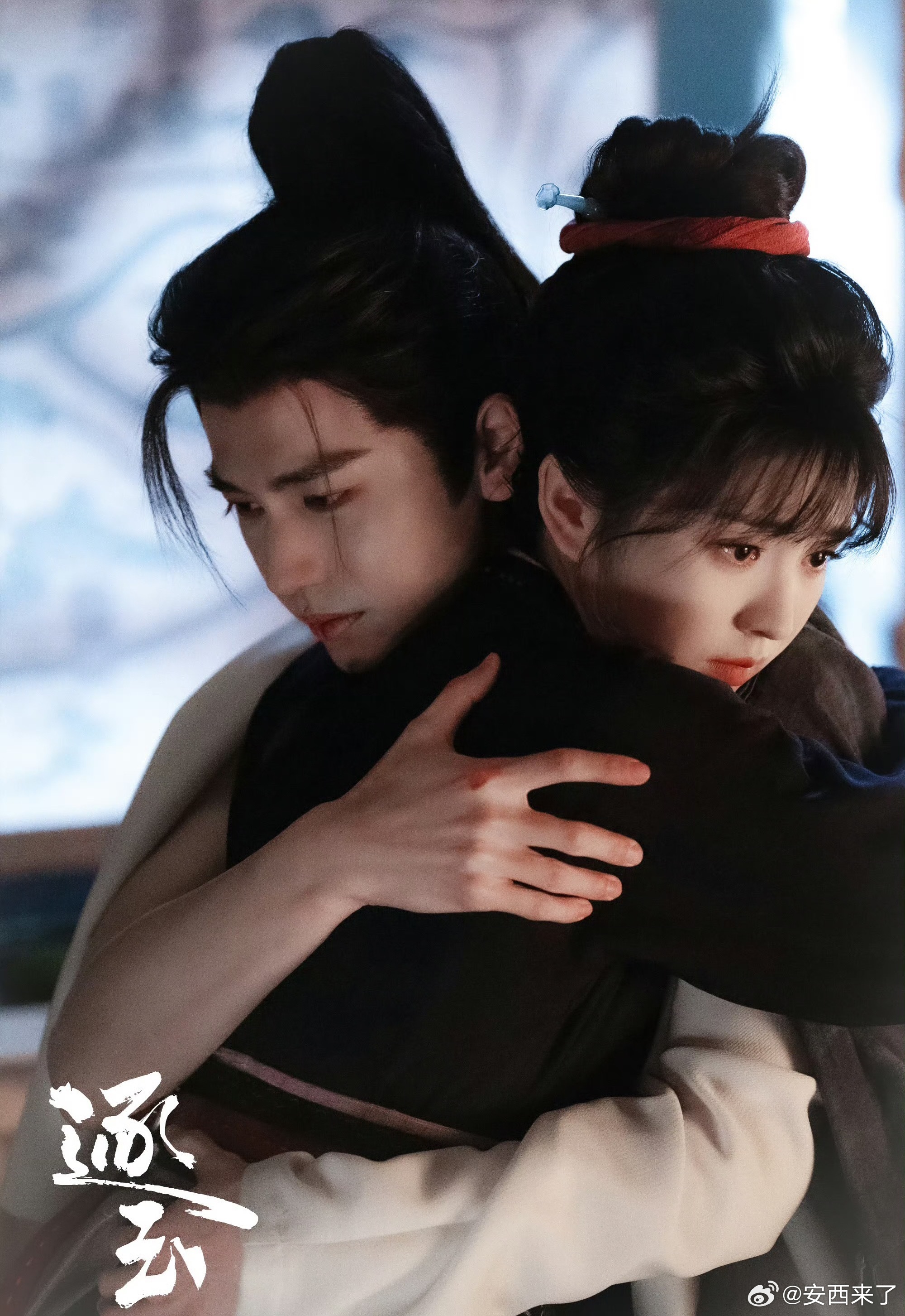 逐玉 he大结局中，两人并肩平定叛乱，樊长玉手刃仇敌揭开身世之谜，谢征当庭揭发罪