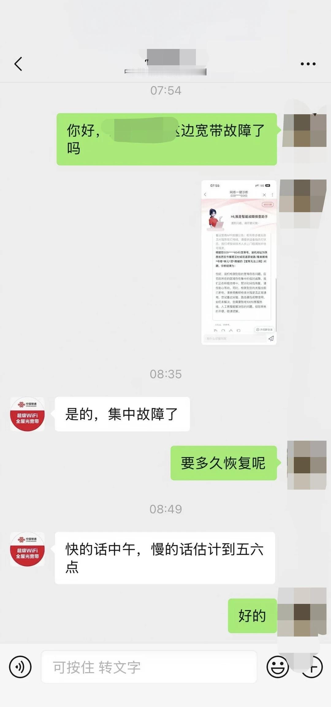 家里断网了，智能设备还能用吗？
除了既定的本地化设置之外，断网之后米家会有大部分
