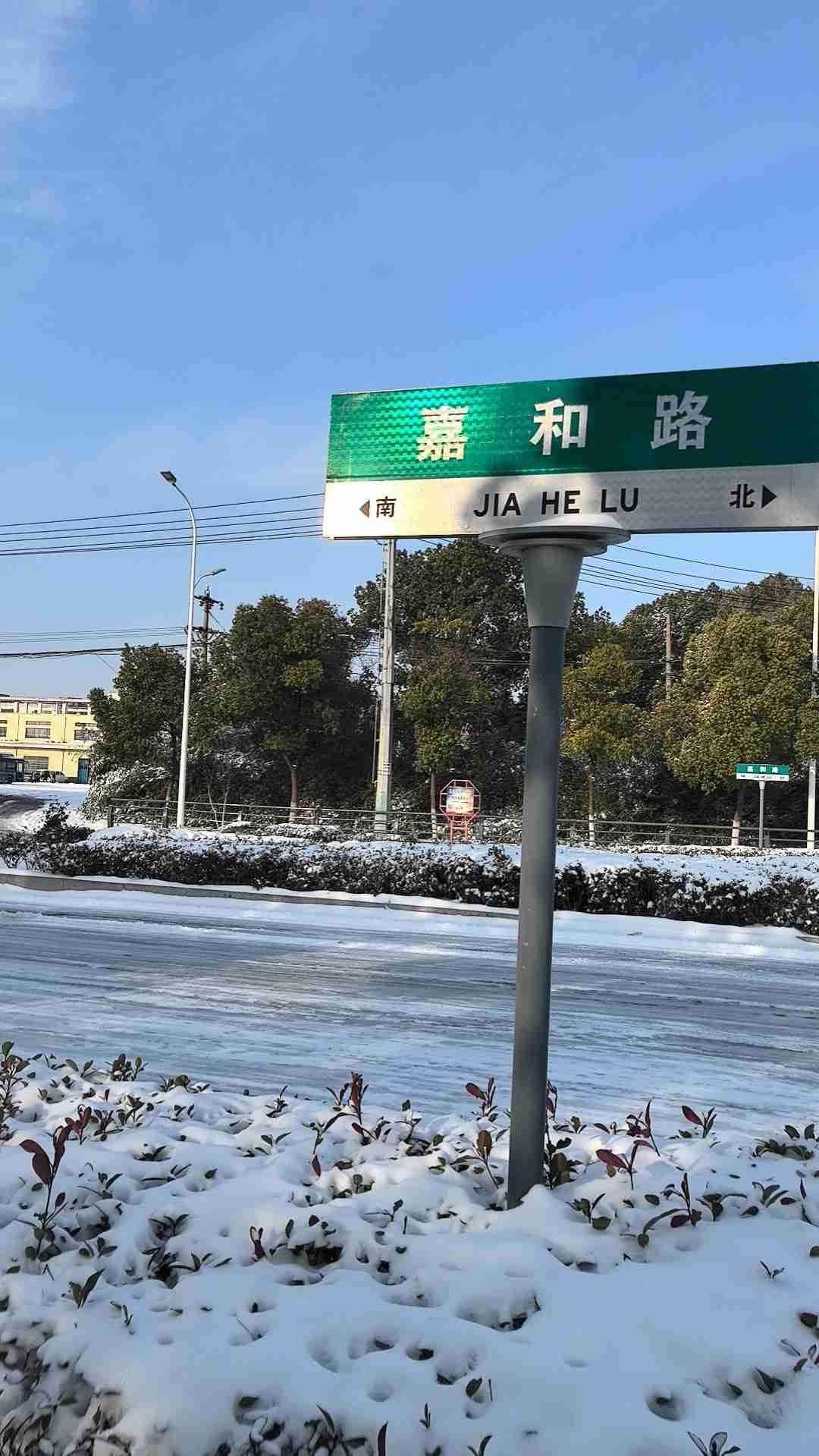 我的今日状态：😁轻松愉快
我这里的天气：☀️晴天