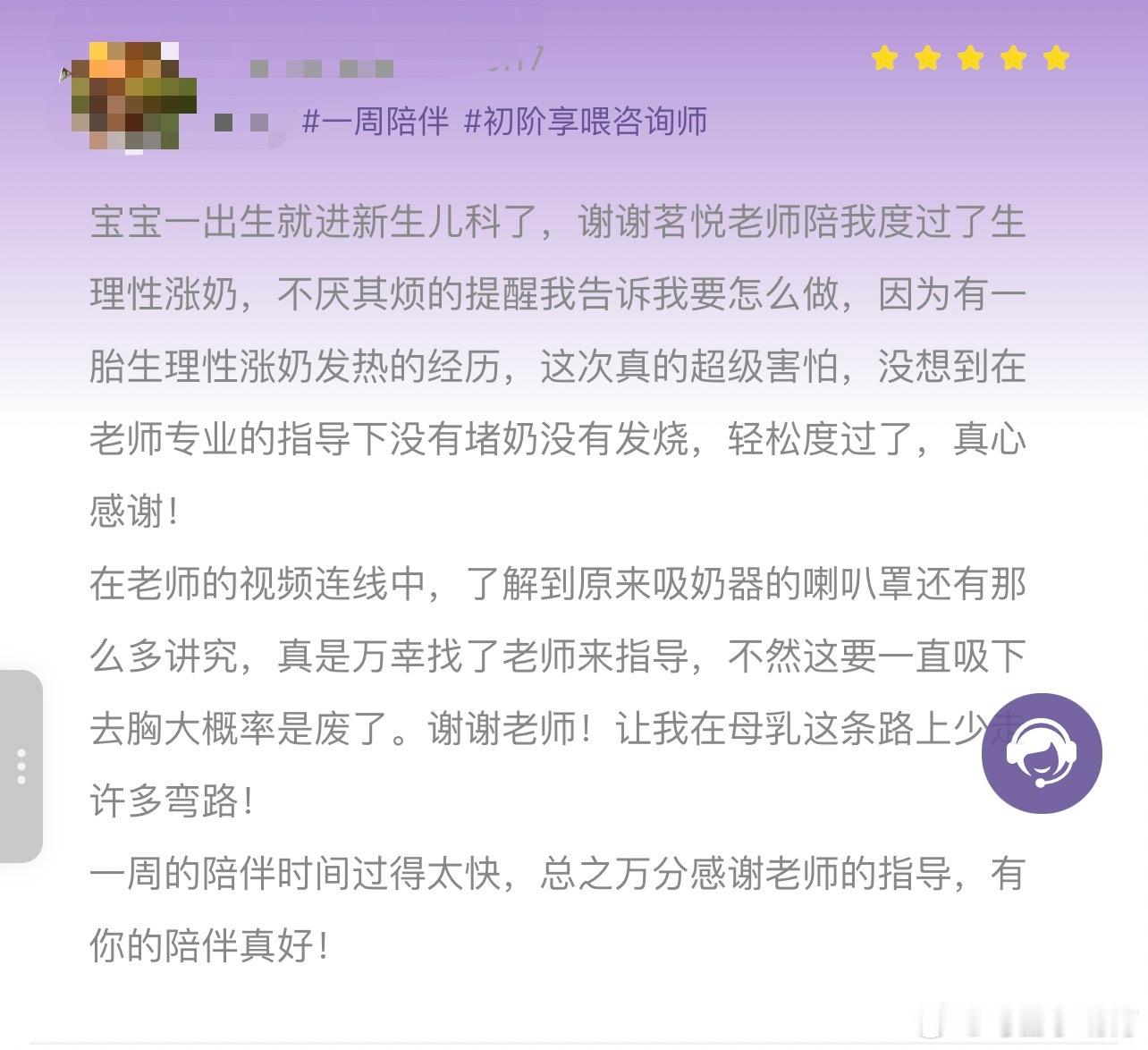 大半妈妈哺乳不顺，都是从坐月子开始的。很多妈妈最后放弃纯母乳，问题也是在月子里就