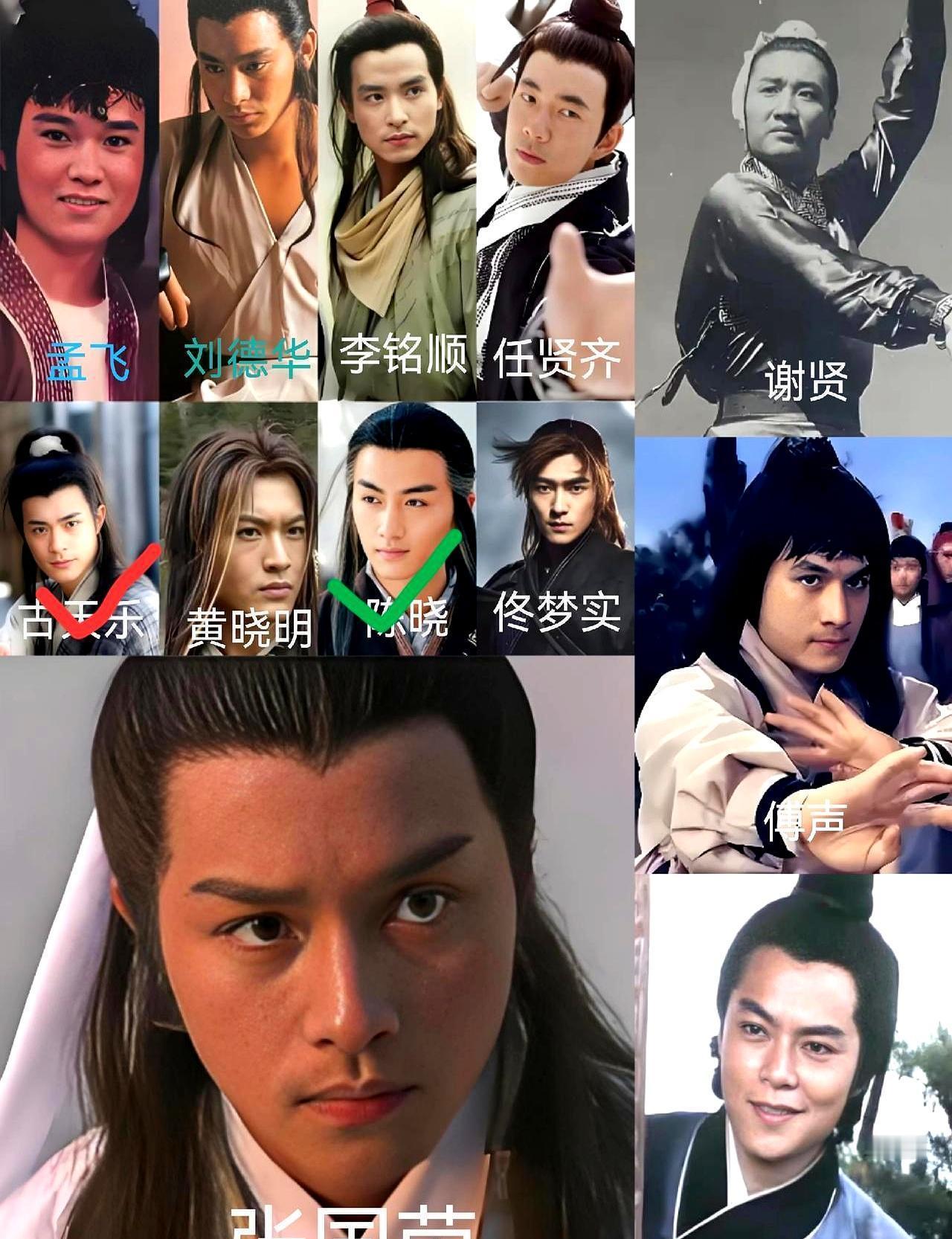 王鹤棣要演杨过。
热搜炸了。
不是翻拍。
是爆破。
古天乐的杨过还挂在热搜上，豆