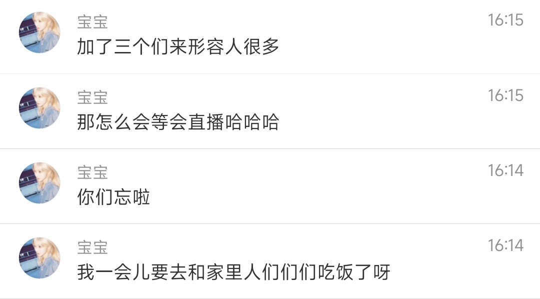 好可爱