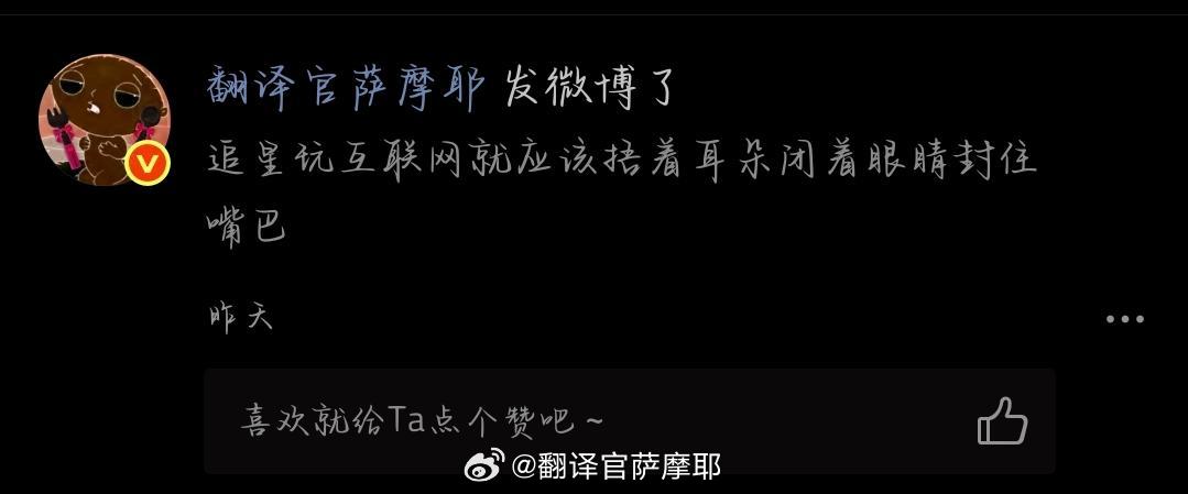 黑皮饺子。大眼你阴不阴 