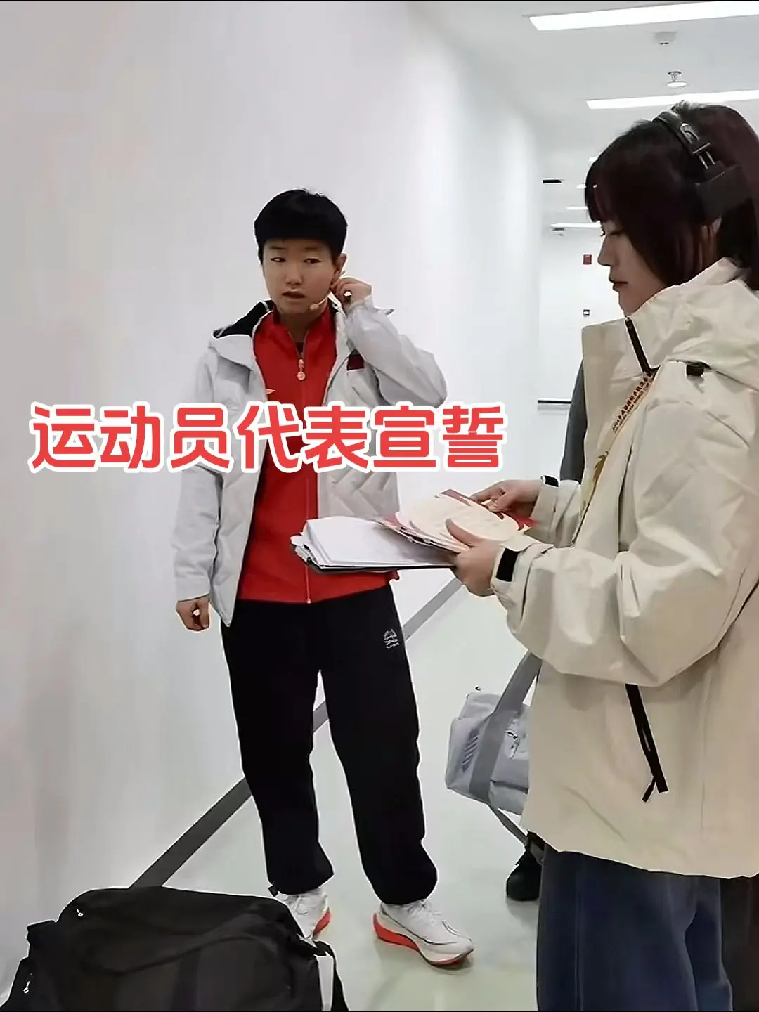 2024成都混合团体世界杯 莎莎做为运动员代表宣誓
