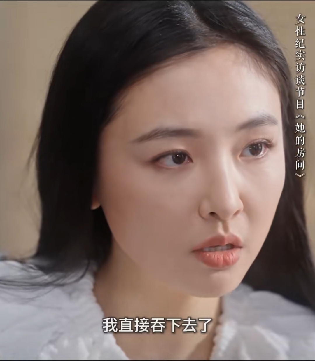 吴倩被爸爸打掉牙齿不敢吐出来这太可怕了吧