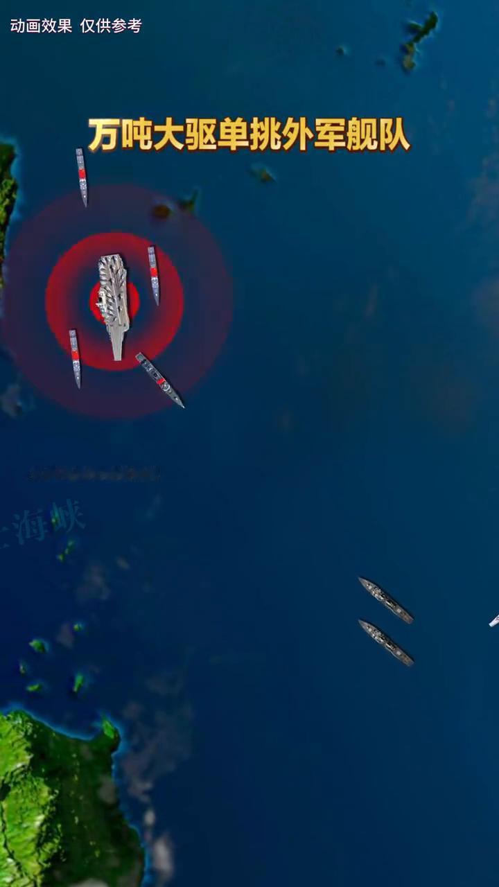 万吨大驱单挑外军舰队。
光宇看世界。
万吨大驱单挑外军舰队。