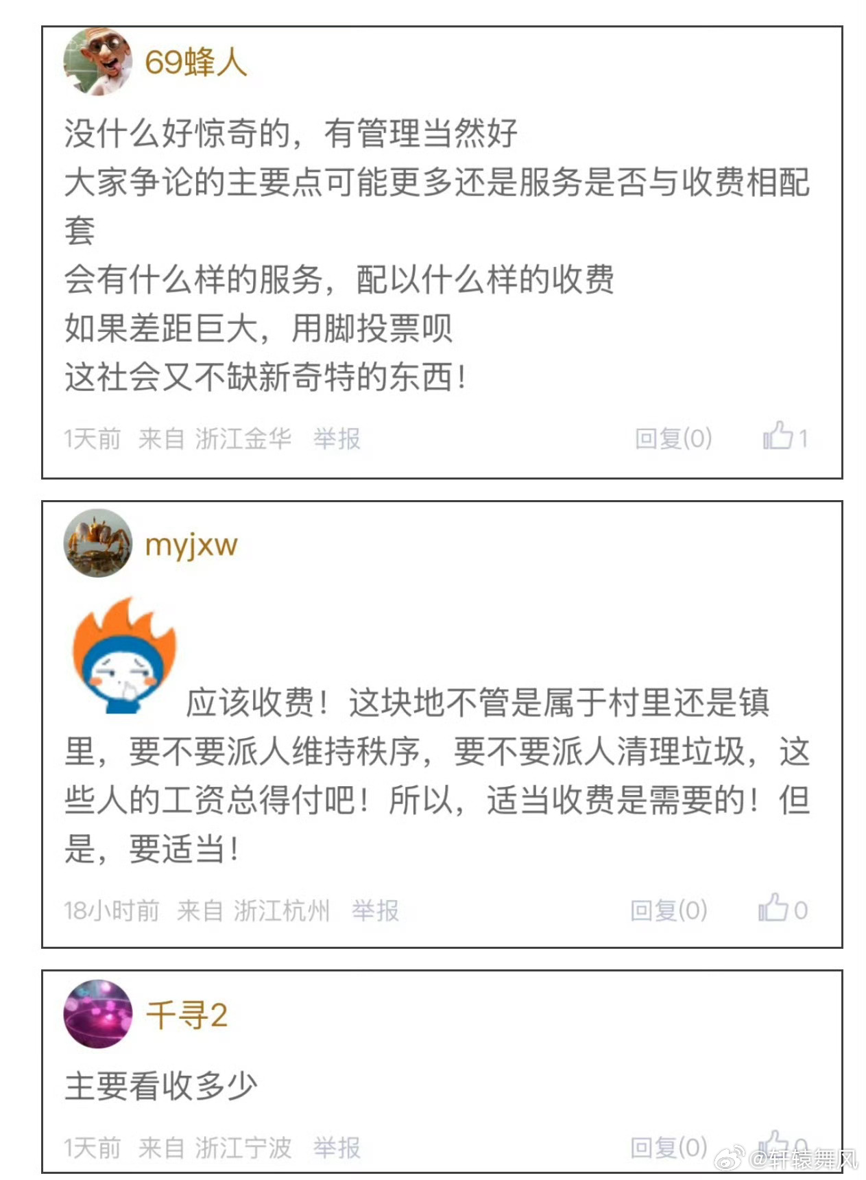 宁波晴江岸免费露营地要改成收费管理了 ❓宁波这个免费网红露营地全面清场，商贩不得