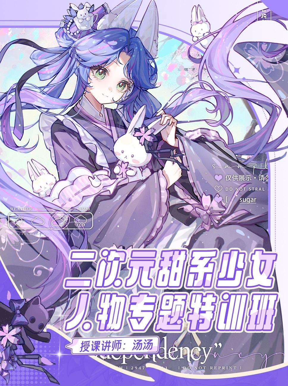 专题特训来啦。