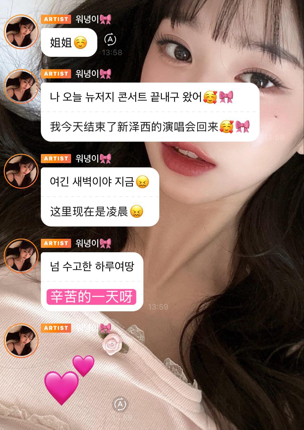 巡演辛苦了🫳🏻🫳🏻🫳🏻 