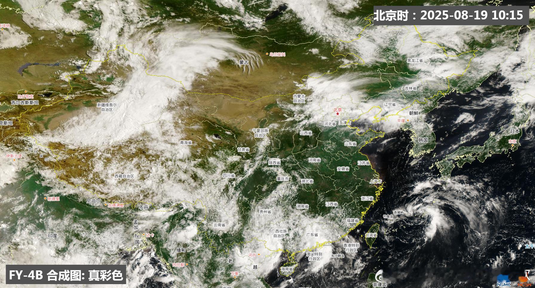 【云图看天气】今天云图上可见新疆一带的高空槽云系，华北东北一带的切变线云系，华南