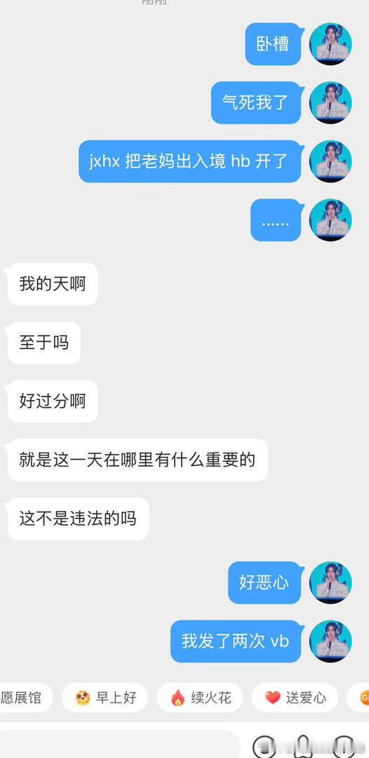 梦里的开吗？嘴巴一张就有了[裂开]全是机场偶遇图自己看看呢 ​​​
