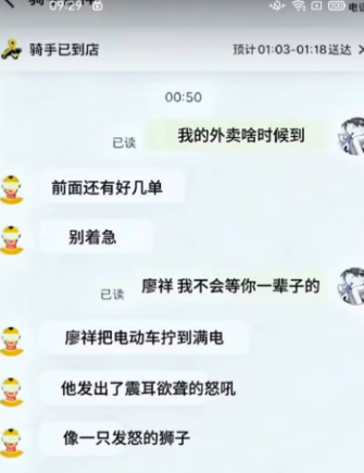 磕meme