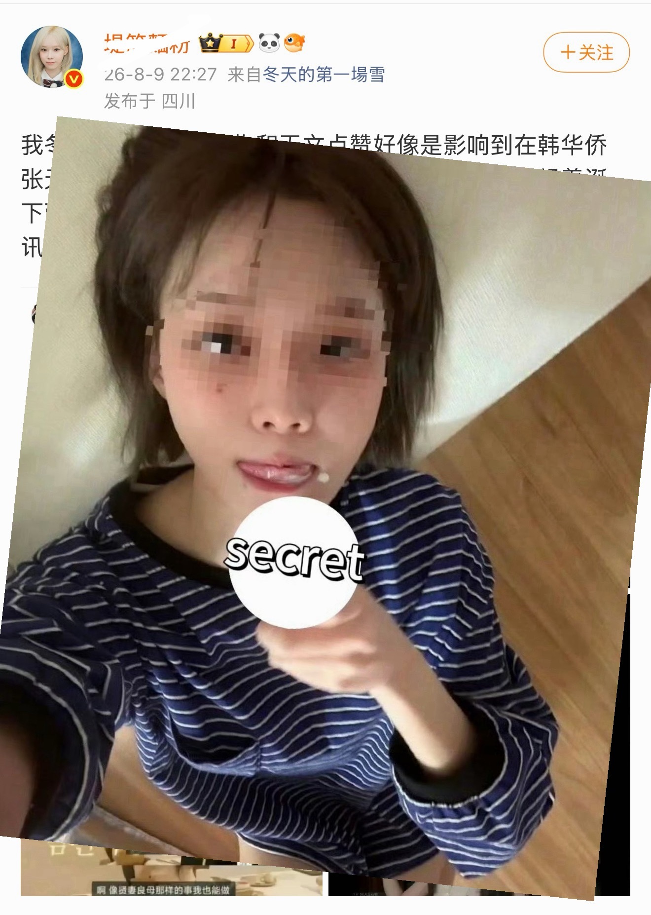 谁能看懂这➗又在那里墩什么🆘是不是ydl不够想当杨红包被了金玟庭这骰onlyf