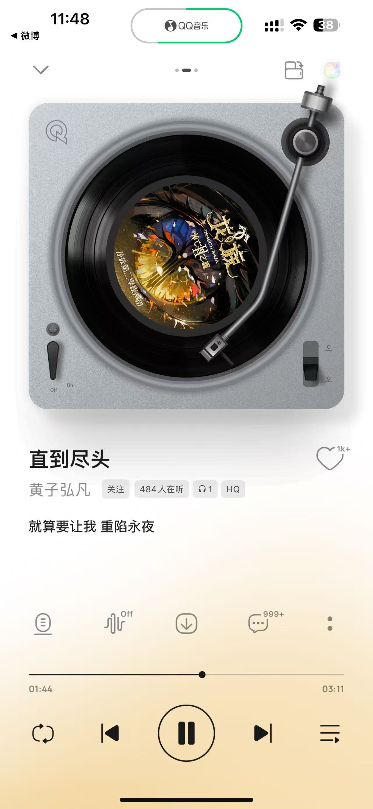 黄子弘凡龙族2守护曲好燃 ​​黄子弘凡给龙族2唱的歌守护曲一上线我就听了，真的很